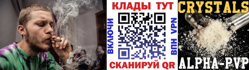 Купить LSD-25  Кокаин  МЕФ  Канабис  ГАШИШ  A PVP  Корсаков