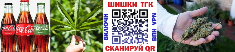 Печенье с ТГК марихуана  Купить где  Корсаков 