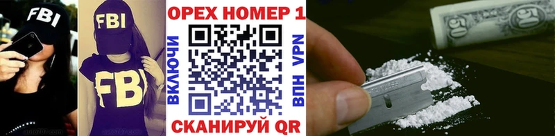 Купить где  Корсаков  Кокаин Колумбийский 