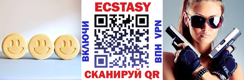 Купить  Корсаков  ЭКСТАЗИ 300 mg 