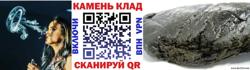 Гашиш убойный Корсаков