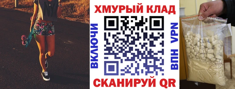 Купить  Корсаков  ГЕРОИН хмурый 