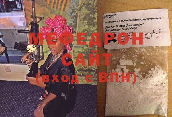 прущая мука Иноземцево