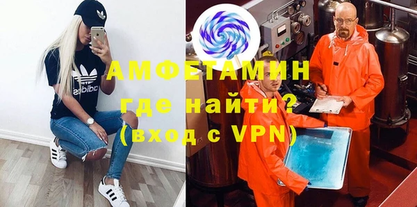 тгк Александровское
