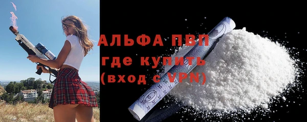 тгк Александровское
