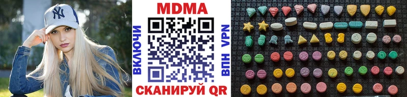 МДМА crystal Корсаков