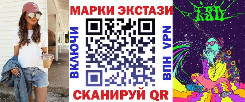 Купить  Корсаков  Марки NBOMe 1,8мг 